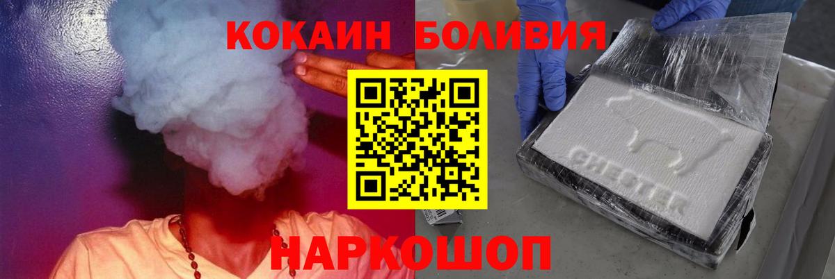 Кокаин 99% Волгоград