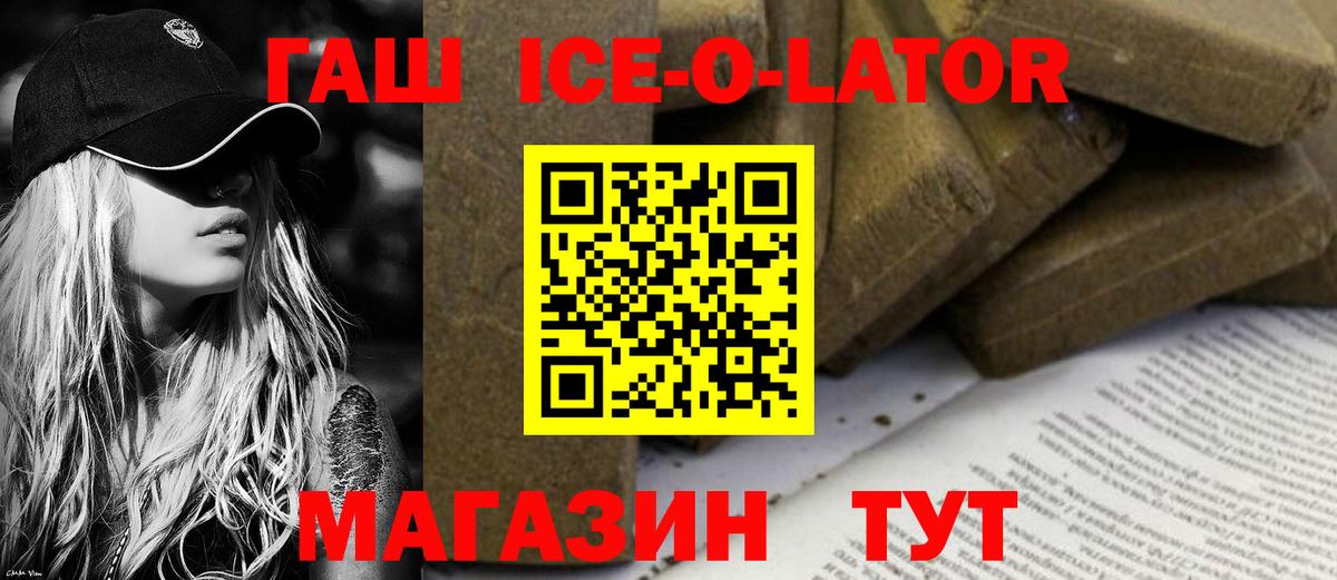 ГАШ Cannabis Волгоград