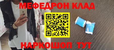 дистиллят марихуана Волгодонск