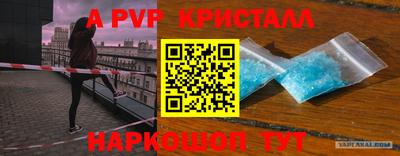 ГАЛЛЮЦИНОГЕННЫЕ ГРИБЫ Волжск