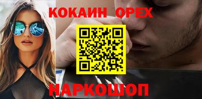 ГАЛЛЮЦИНОГЕННЫЕ ГРИБЫ Волжск