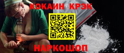 дистиллят марихуана Волгодонск