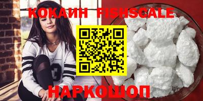 ГАЛЛЮЦИНОГЕННЫЕ ГРИБЫ Волжск