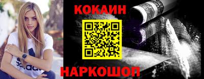 ГАЛЛЮЦИНОГЕННЫЕ ГРИБЫ Волжск