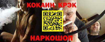 ГАЛЛЮЦИНОГЕННЫЕ ГРИБЫ Волжск