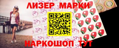 первитин Волжский