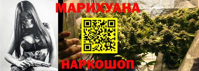 дистиллят марихуана Волгодонск