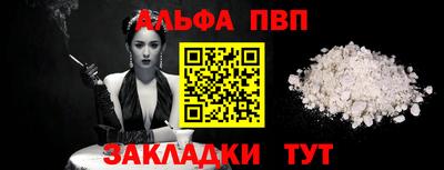 первитин Волжский