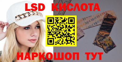 дистиллят марихуана Волгодонск