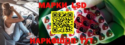 дистиллят марихуана Волгодонск