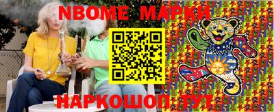 ГАЛЛЮЦИНОГЕННЫЕ ГРИБЫ Волжск