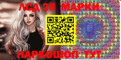 ГАЛЛЮЦИНОГЕННЫЕ ГРИБЫ Волжск