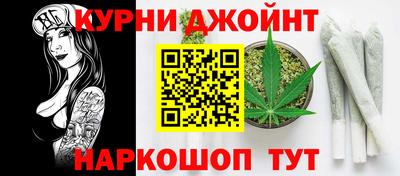 дистиллят марихуана Волгодонск