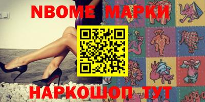 дистиллят марихуана Волгодонск