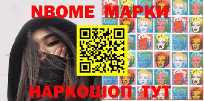первитин Волжский