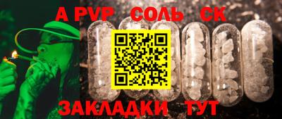 дистиллят марихуана Волгодонск