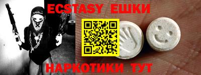 первитин Волжский