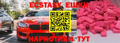 ГАЛЛЮЦИНОГЕННЫЕ ГРИБЫ Волжск