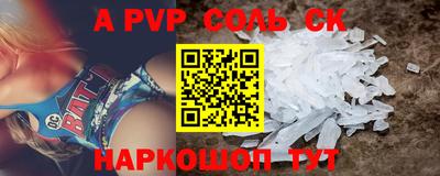 ГАЛЛЮЦИНОГЕННЫЕ ГРИБЫ Волжск