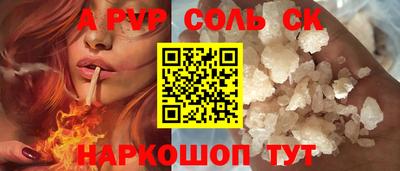 первитин Волжский
