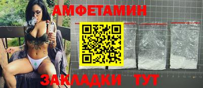 первитин Волжский