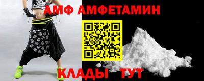 первитин Волжский