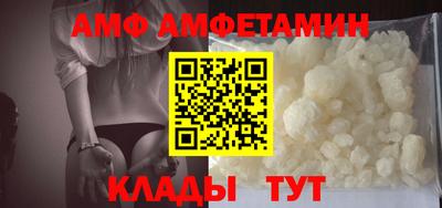 первитин Волжский