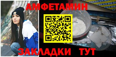 ГАЛЛЮЦИНОГЕННЫЕ ГРИБЫ Волжск