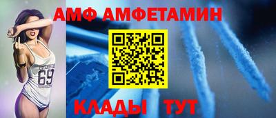 ГАЛЛЮЦИНОГЕННЫЕ ГРИБЫ Волжск
