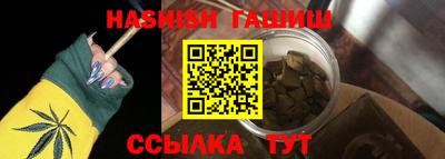 дистиллят марихуана Волгодонск