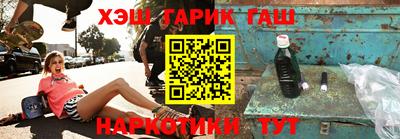 ГАЛЛЮЦИНОГЕННЫЕ ГРИБЫ Волжск