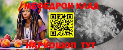 ГАЛЛЮЦИНОГЕННЫЕ ГРИБЫ Волжск