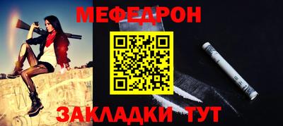 первитин Волжский