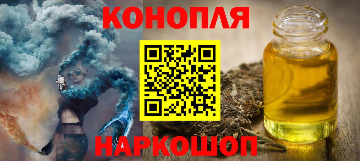 Бошки марихуана Ganja  Вход с VPN  Канабис марихуана  Бошки марихуана марихуана  Волгоград 